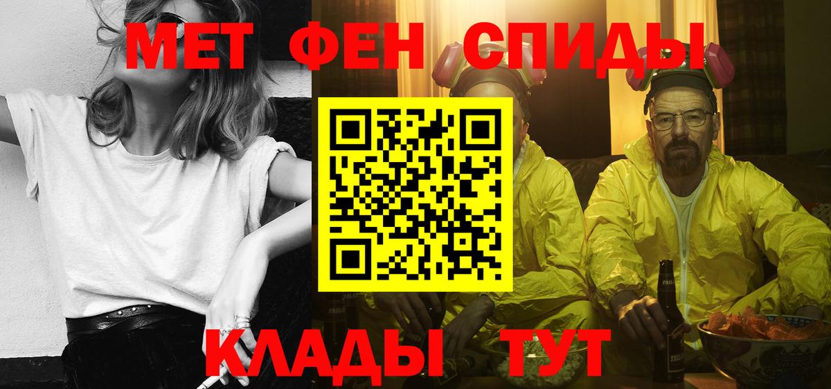 АМФЕТАМИН Premium  Вход с VPN  АМФЕТАМИН  Полысаево 
