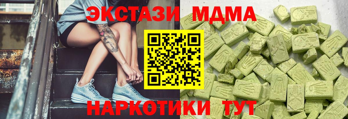 Экстази ешки Полысаево