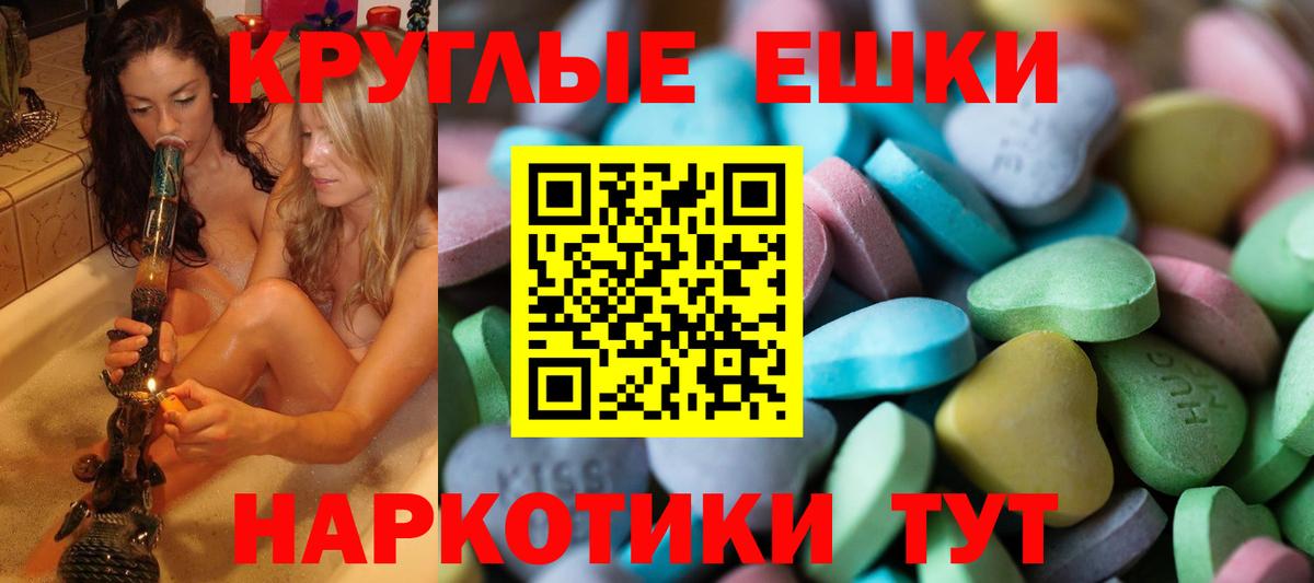 Полысаево  hydra зеркало  ЭКСТАЗИ  Вход с VPN  Экстази бентли 