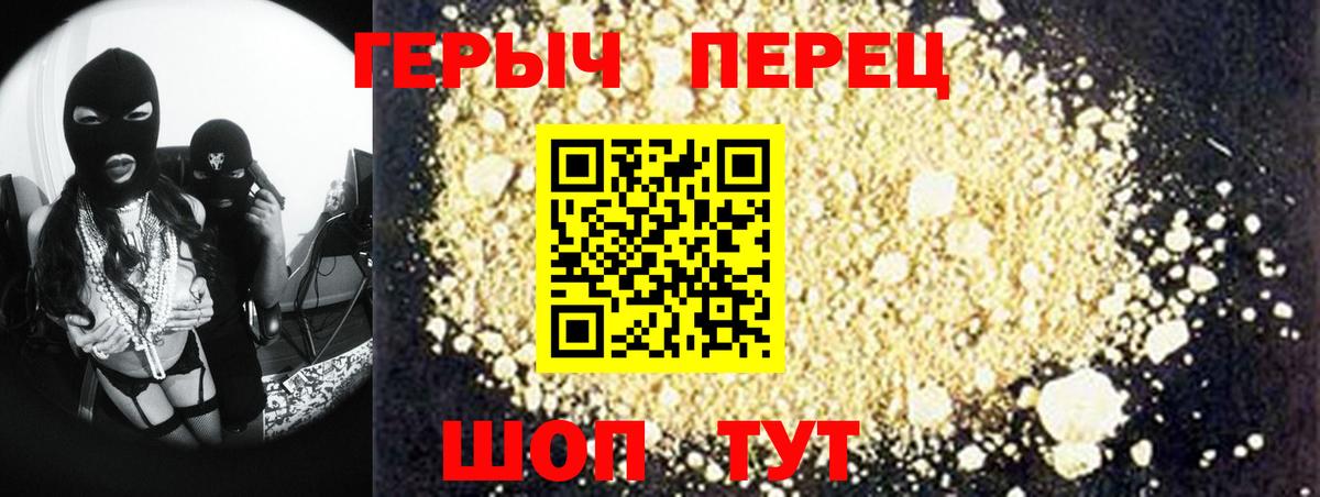 Героин афганец Полысаево