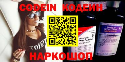 бутират Бугуруслан