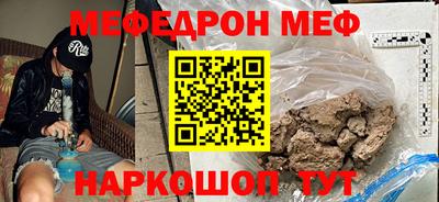 бутират Бугуруслан