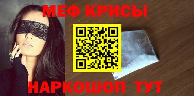 2c-b Будённовск