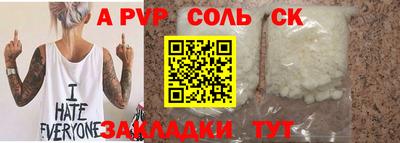 a pvp Бузулук
