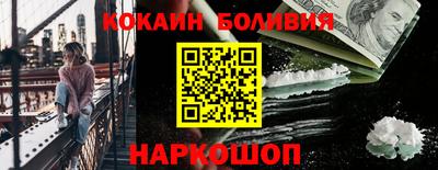 бутират Бугуруслан