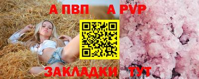 a pvp Бузулук