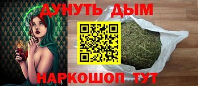 бутират Бугуруслан