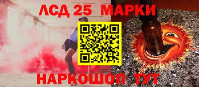 бутират Бугуруслан