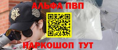 бутират Бугуруслан