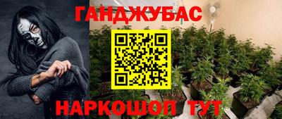 бутират Бугуруслан