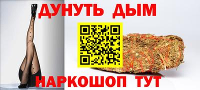 бутират Бугуруслан