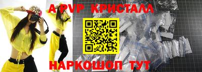 a pvp Бузулук