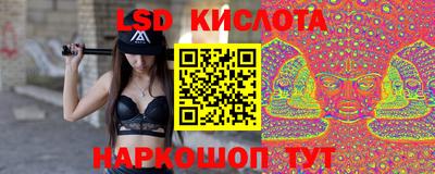 бутират Бугуруслан