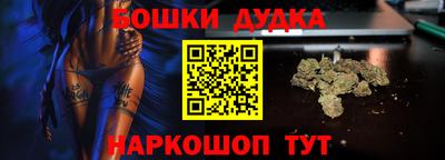бутират Бугуруслан