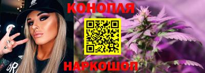 бутират Бугуруслан