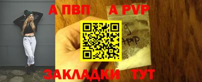a pvp Бузулук