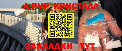 2c-b Будённовск