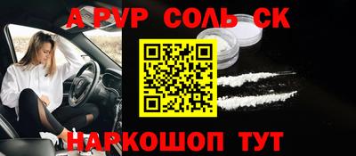 2c-b Будённовск