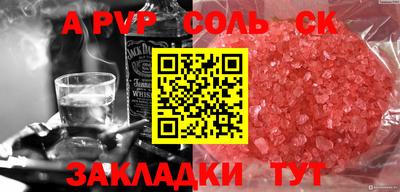 a pvp Бузулук