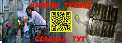 бутират Бугуруслан