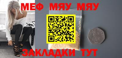 бутират Бугуруслан