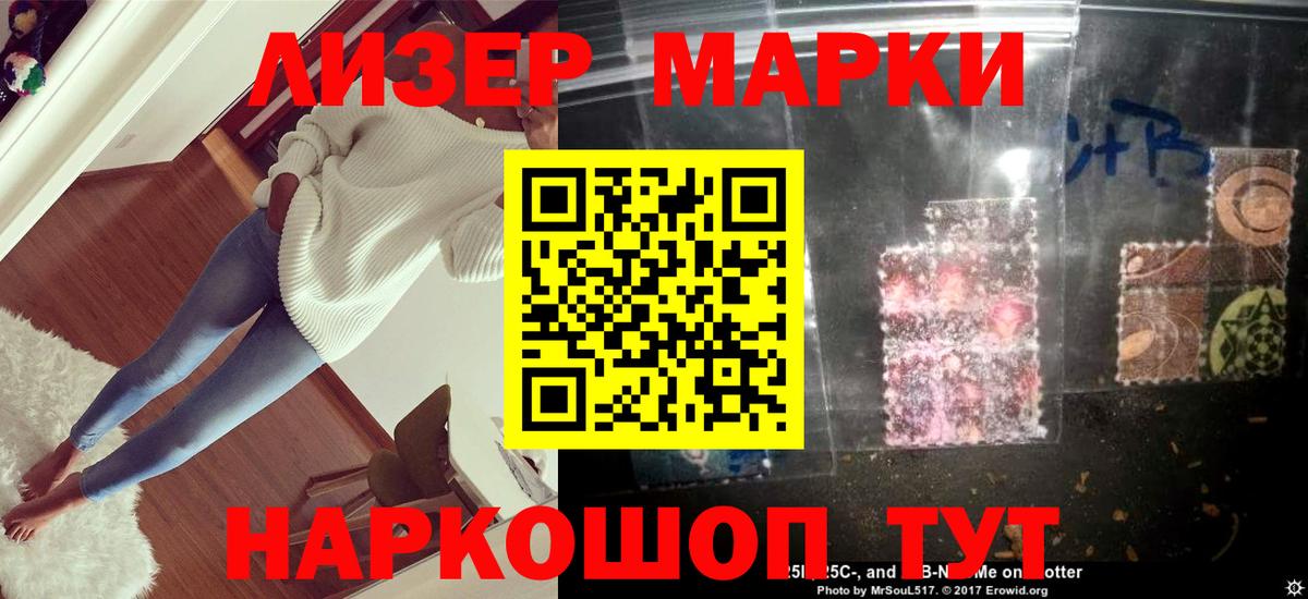 Лсд 25 экстази кислота Полысаево