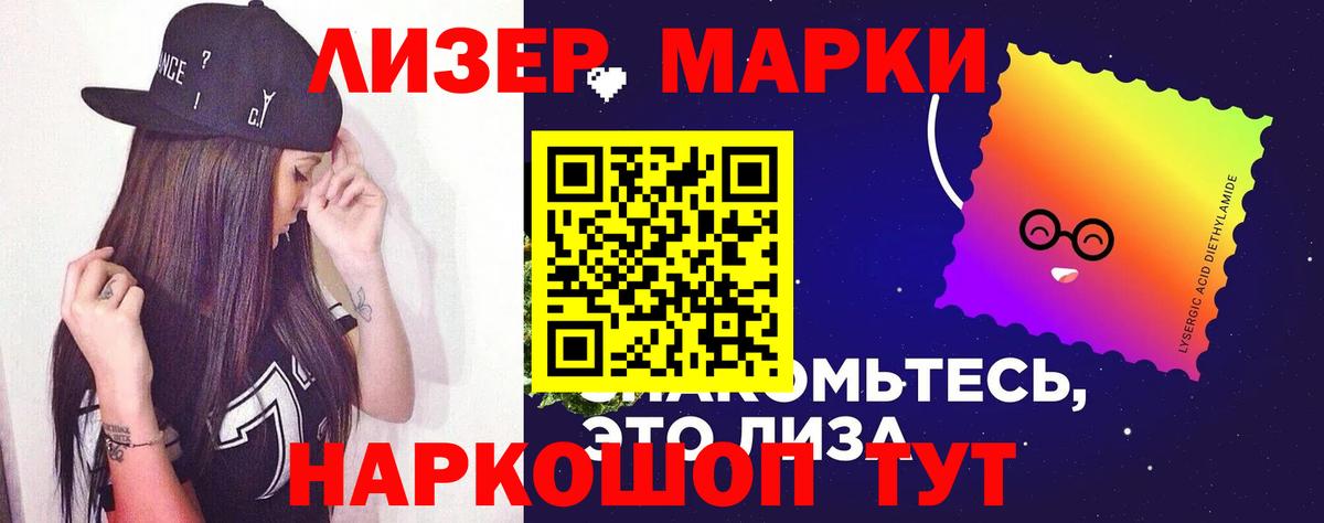 LSD-25 экстази кислота  ЛСД экстази кислота  Вход с VPN  Полысаево 