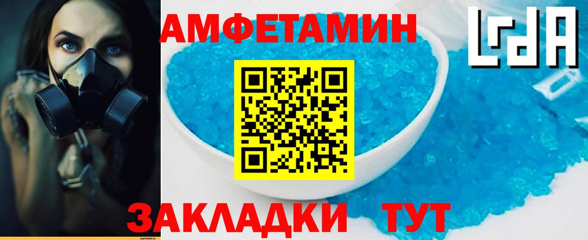 Полысаево  Первитин мет  Вход с VPN 