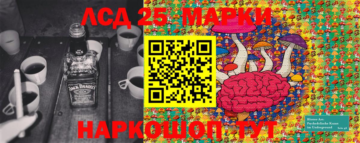 Марки N-bome 1500мкг  хочу   Полысаево  Вход с VPN 