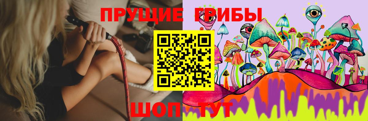 Псилоцибиновые грибы Magic Shrooms  Вход с VPN  Галлюциногенные грибы MAGIC MUSHROOMS  Полысаево 