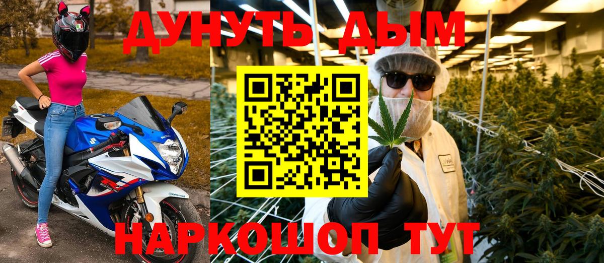 Канабис THC 21%  Бошки марихуана семена  Канабис MAZAR  Вход с VPN  Полысаево 